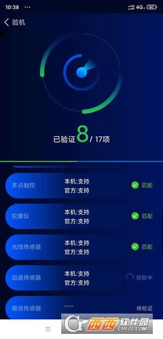 ³��ʦapp�ֻ��ͻ���