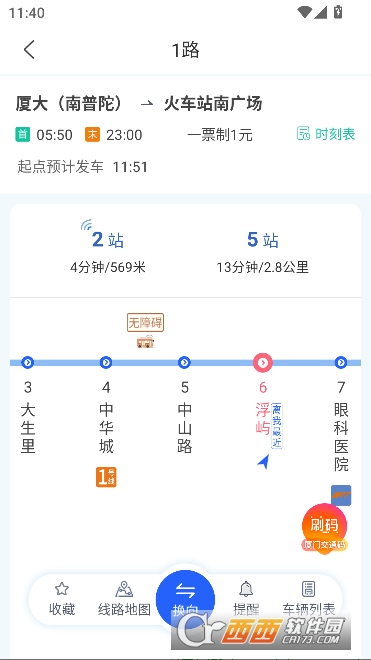 ���Ź���app�ٷ��ͻ��� 