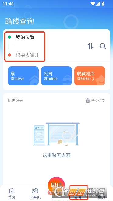 ���Ź���app�ٷ��ͻ��� 