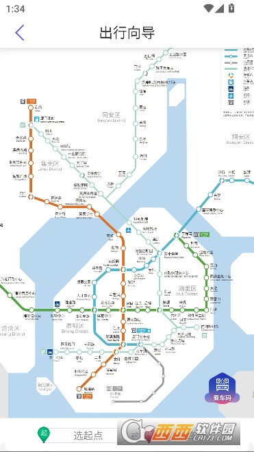 ���ŵ���app�ֻ���