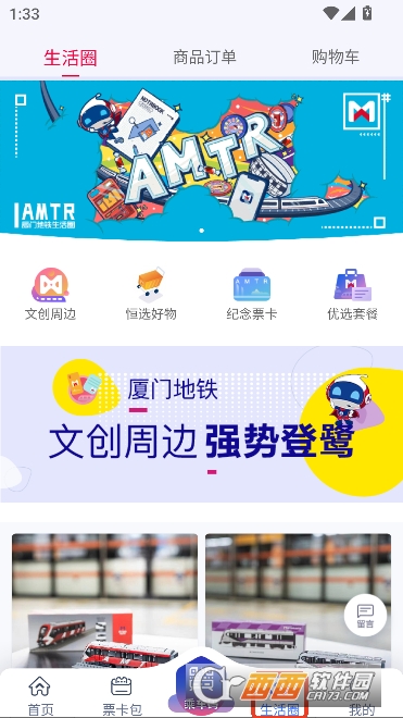 ���ŵ���app�ֻ���