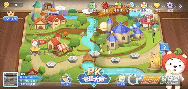 ������ð��ѧϰ�����ٷ���