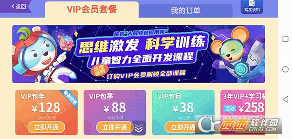 ������ð��ѧϰ�����ٷ���