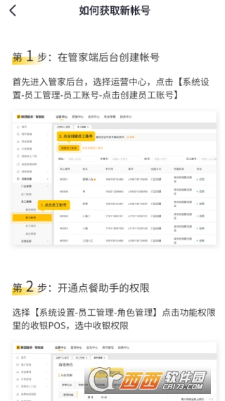 ���ŵ������app������ʽ��