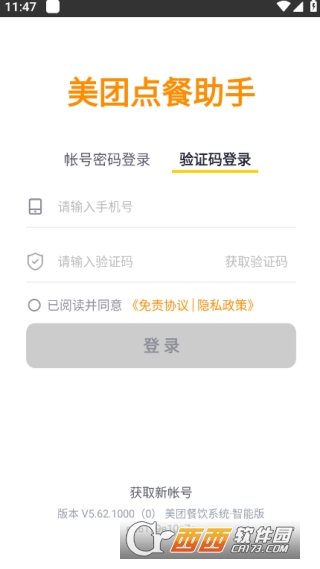 ���ŵ������app������ʽ��