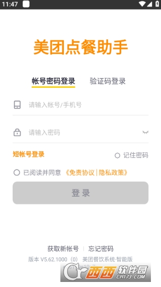 ���ŵ������app������ʽ��