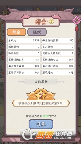 �������������ռ��������İ�