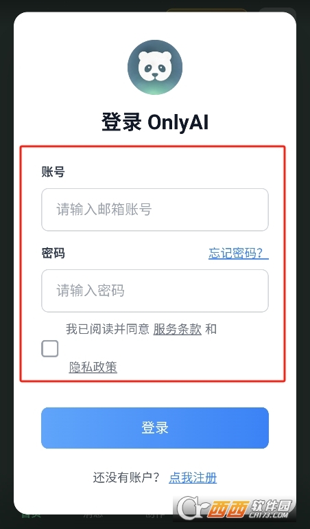 OnlyAI��������2026���°�