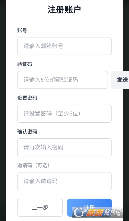 OnlyAI��������2026���°�