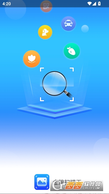 ����ɨ����app2026ȫ�°汾