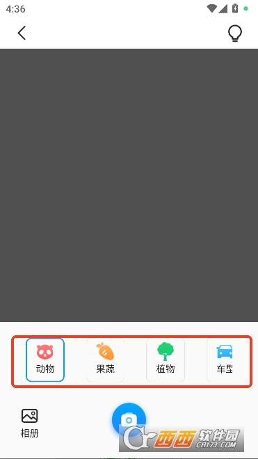 ���ɨ����app�ٷ�ȫ�°�