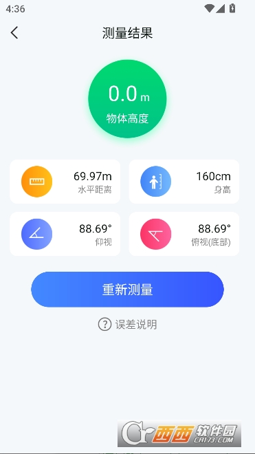 ���ɨ����app�ٷ�ȫ�°�