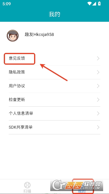 ���ɨ����app�ٷ�ȫ�°�