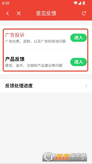 ���ɨ����app�ٷ�ȫ�°�