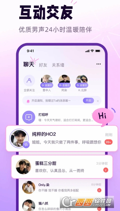 С��������app���°�2026