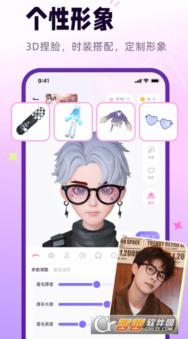 С��������app���°�2026