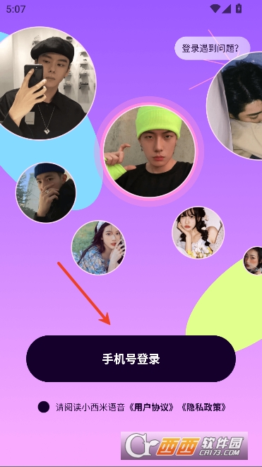 С��������app���°�2026