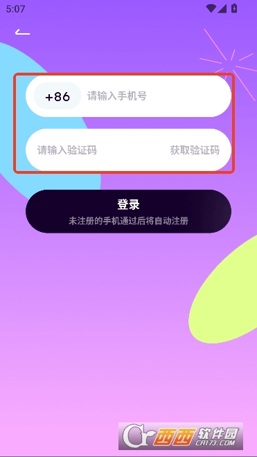 С��������app���°�2026