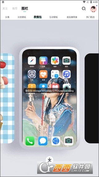 ң����ֽapp��׿�ٷ����°�