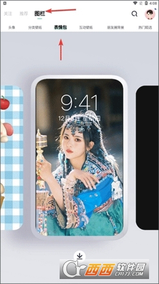 ң����ֽapp��׿�ٷ����°�