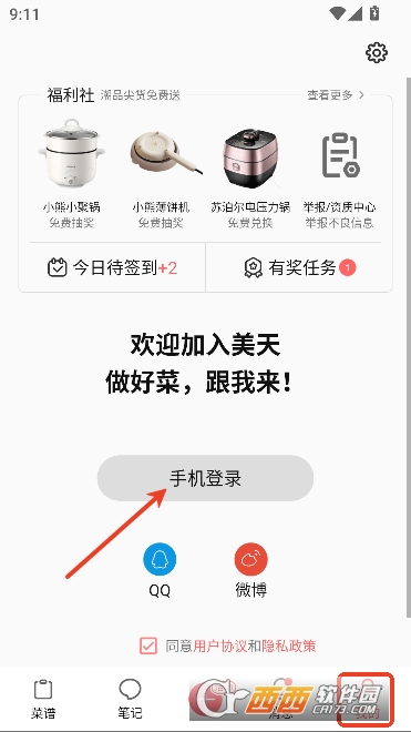 ��ʳ����appȫ�°�2026