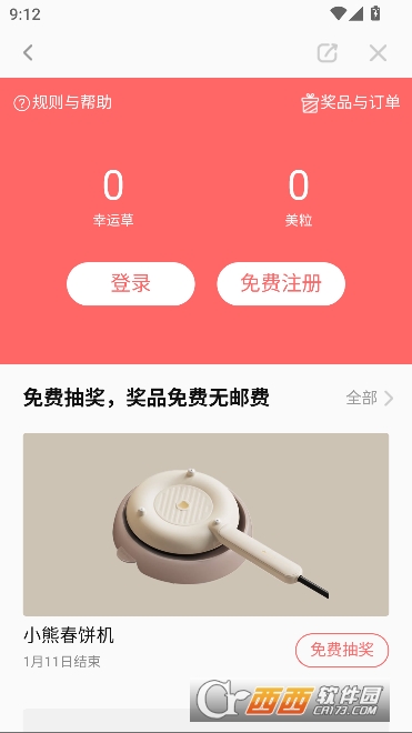 ��ʳ����appȫ�°�2026