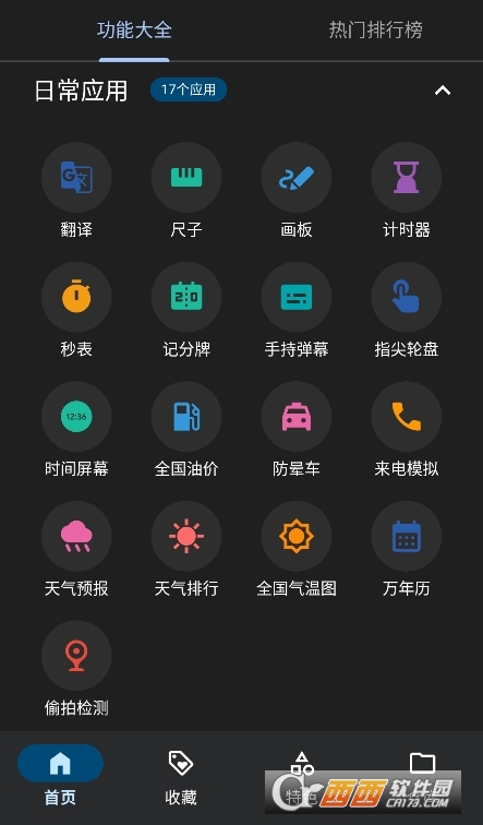 微信截图_20251225092721.png