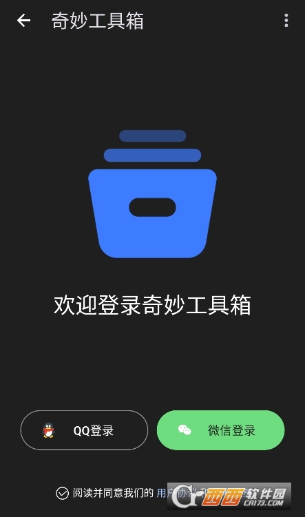 微信截图_20251225092641.png