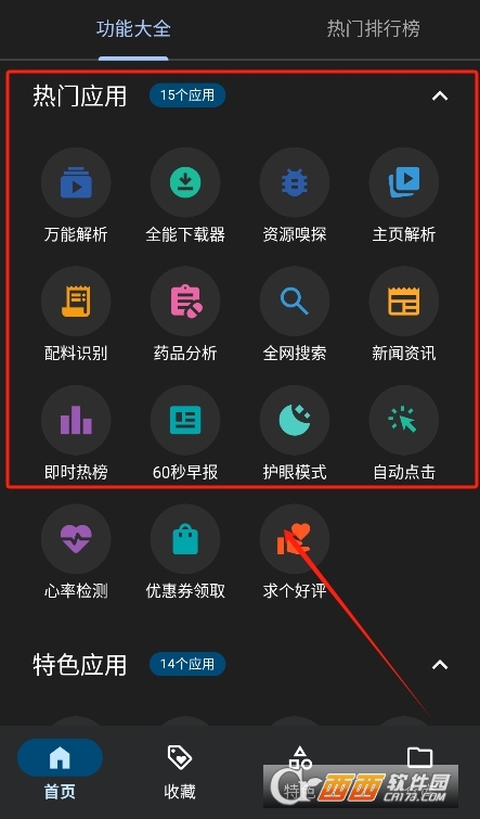 微信截图_20251225092519.png