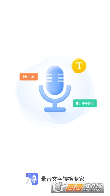 ¼������ת��ר��app2026���°�