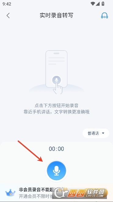 ¼������ת��ר��app2026���°�