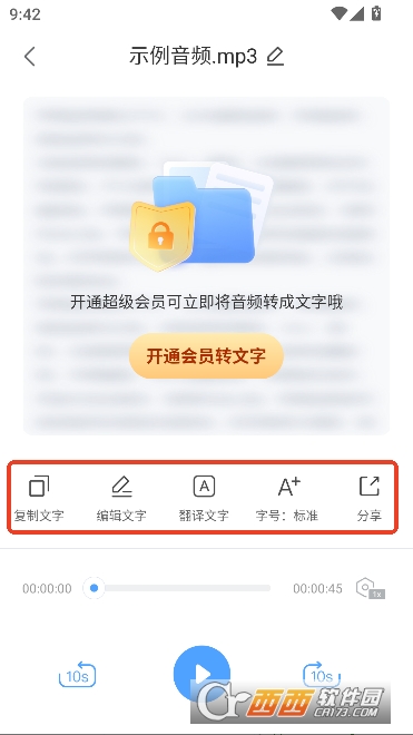 ¼������ת��ר��app2026���°�