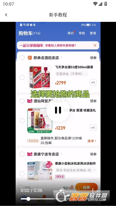 ����ʱ������app�ٷ���