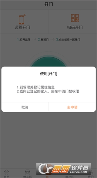 ������app���°�