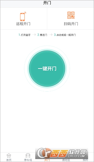 ������app���°�