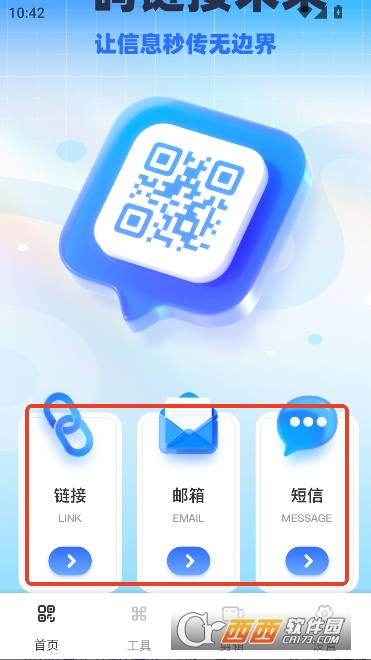 �뾫��app�ٷ����°�