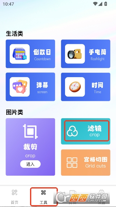 �뾫��app�ٷ����°�