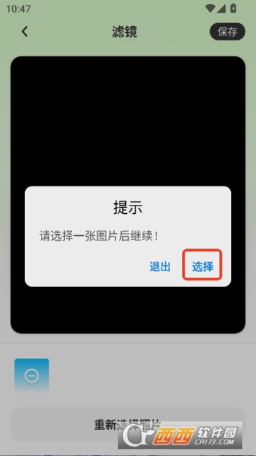 �뾫��app�ٷ����°�