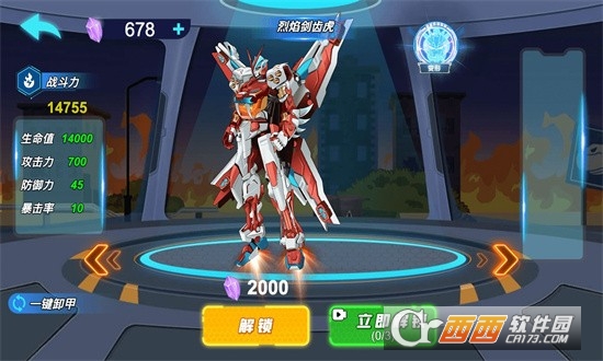 ����սʿ��ս��Ϸ�������°�