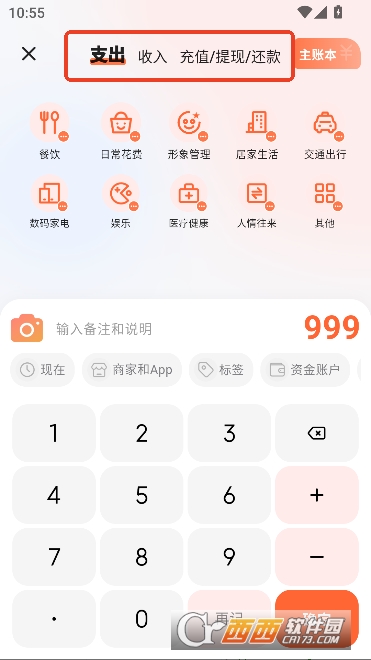 �򵥼���app��׿���°�