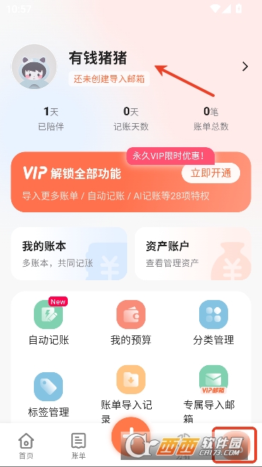 �򵥼���app��׿���°�