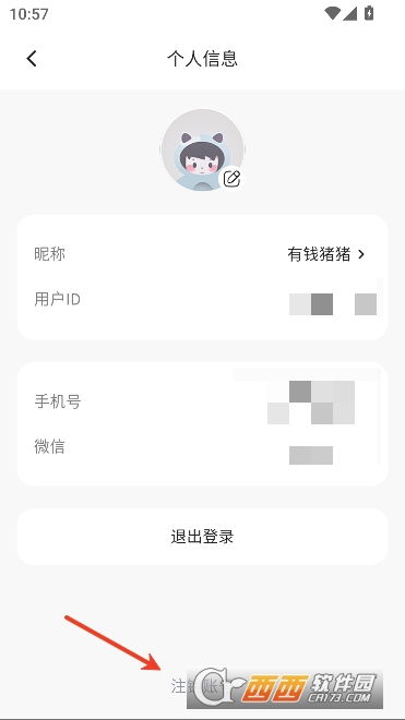 �򵥼���app��׿���°�