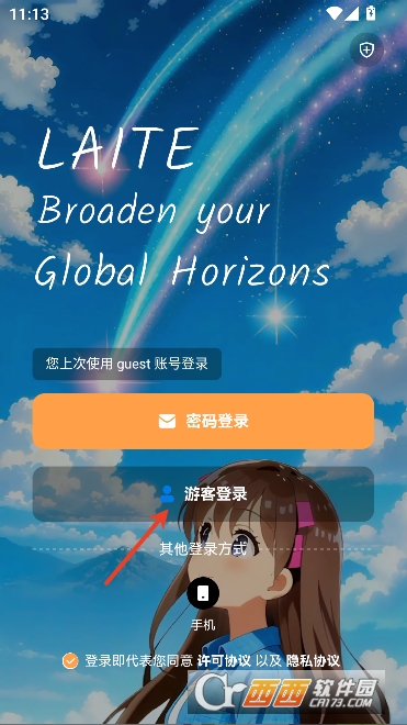 ����Ӣ��ѧϰ������app���¹ٷ���