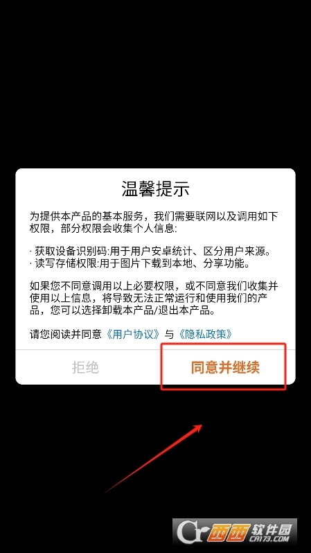 Ӣ�۴��ж��ٷ����°�