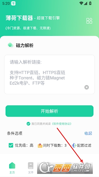 ������������ǿ����ٷ�����