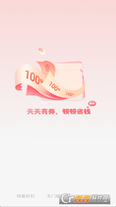 �ػ���������app�ٷ��ͻ���