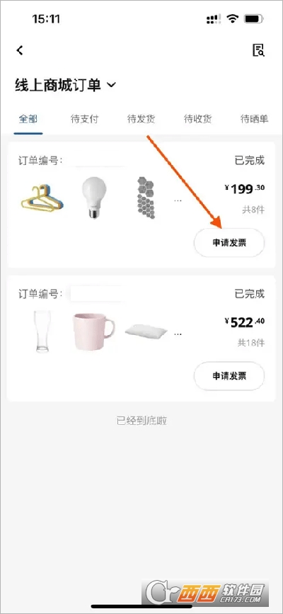 IKEA�˼ҼҾ�app�ٷ���ʽ�� 