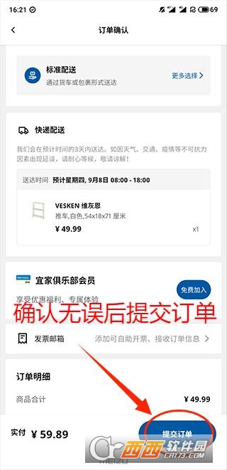 IKEA�˼ҼҾ�app�ٷ���ʽ�� 