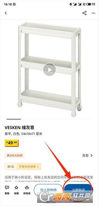 IKEA�˼ҼҾ�app�ٷ���ʽ�� 