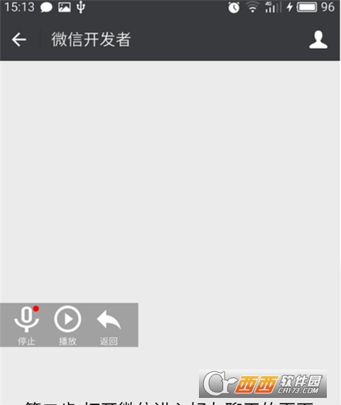 全民变声器免费版2026最新版 全民变声器免费版2026最新版